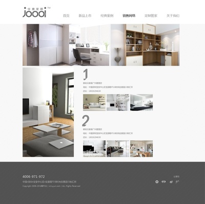 JOOOI简约家居|其他网页|网页|amy99 - 原创设计作品 