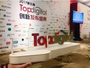 上海产品设计公司,浪尖设计的天翼网关获2017 TopDigital 创新奖金奖